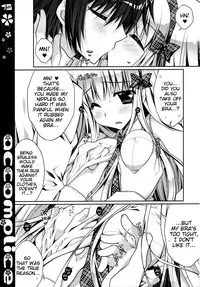 (C76) [PINK (Araiguma)] accomplice (Code Geass) [English]