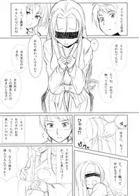 (C83) [Hirumeshidoki (Kuramachi Bun)] Ore no Kokan de Tenka Touitsu (Oda Nobuna no Yabou)