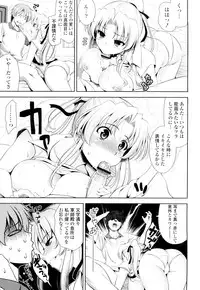 [Yasui Riosuke] Shocking Pink!