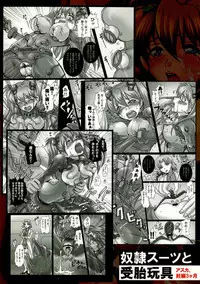 (C77) [Modae Tei x Abalone Soft (Modaetei Anetarou, Modaetei Imojirou)] Dorei Suit to Jutai Gang (Rebuild of Evangelion​)