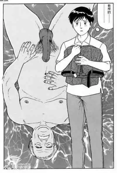 Kataomoi