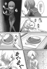 (C94) [SI Prefixes (μ.)] UMAX (Kantai Collection -KanColle-)