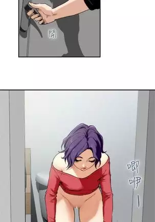 S-Mate 1-92 官方中文(連載中)