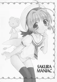 (C64) [SimaSima System (Nagisawa You)] Sakura Maniac (Cardcaptor Sakura)