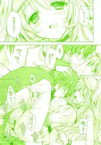 (C84) [Pink (Araiguma)] Miki no Tame ni Hashiritsuzuketa P ni Ai o Komete (THE iDOLM@STER)