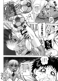 [Kumoi Takashi] Strange Heart