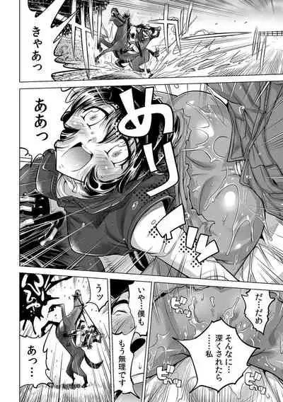 Yabai!! Hadaka de Densha ni Notchatta