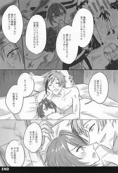 Ore no Koibito ga Jishou-tachi dakedo Dou Agaite mo Neko ni Shika Mienai