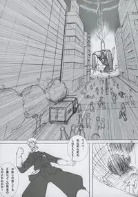 (C69) [Nozarashi (Nozarashi Satoru)] Wasurerarenai, Wasuretakunai (Various)