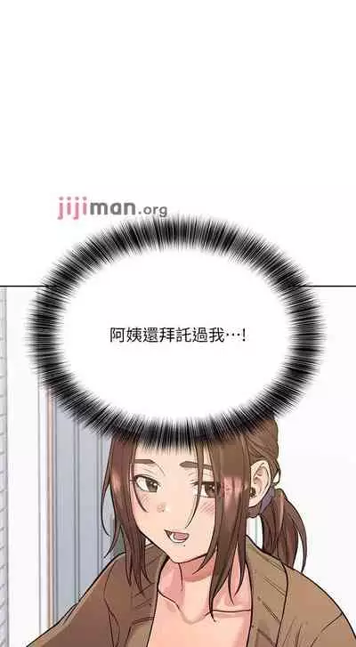 【周二连载】要对妈妈保密唷!(作者:NOAH) 第1~30话
