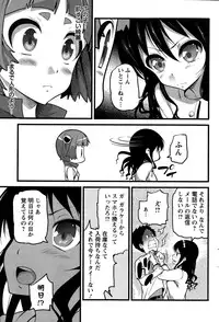 Action Pizazz 2015-01