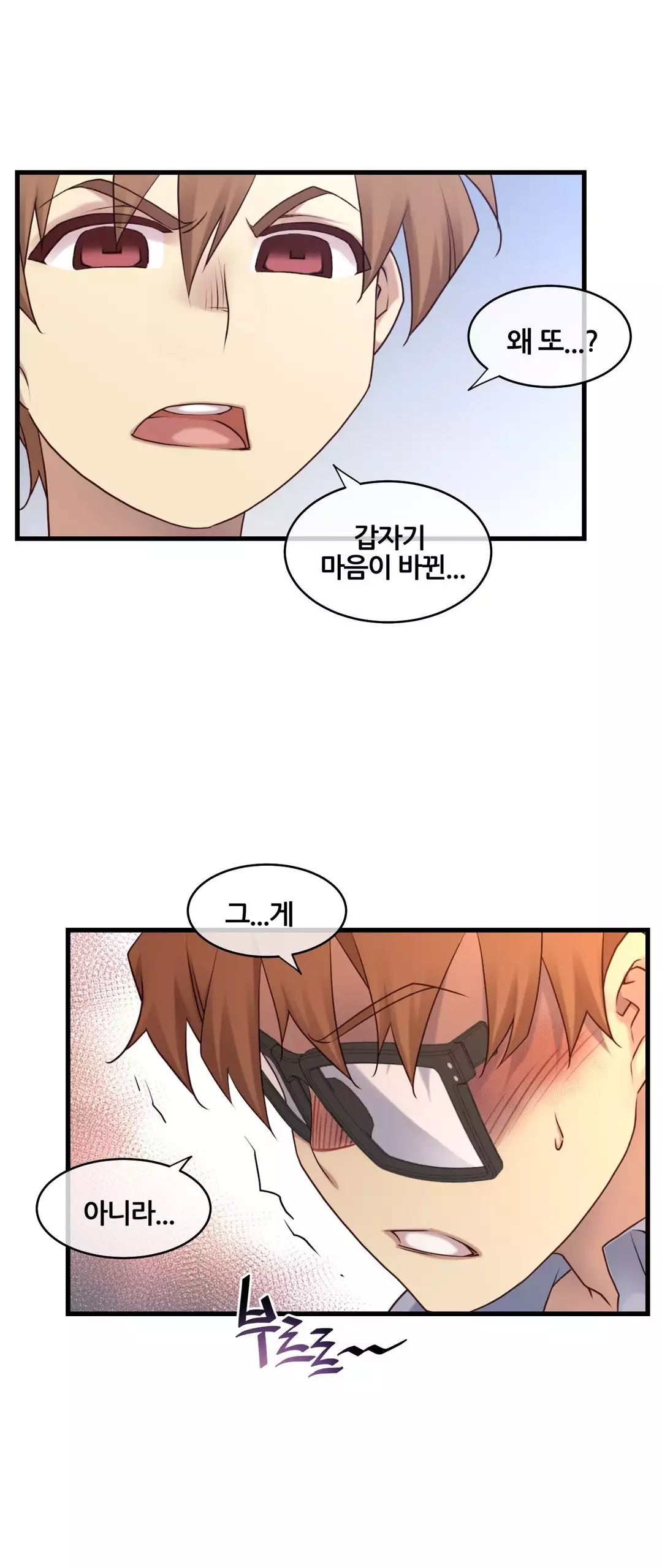 Master in My Dreams Ch.90-125