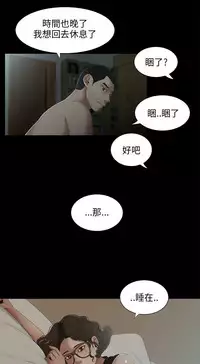 三姐妹22-35(chinese)