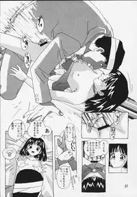 (C57) [Otokodama (Osarusan)] Hotaru No Renraku Chou (Bishoujo Senshi Sailor Moon)