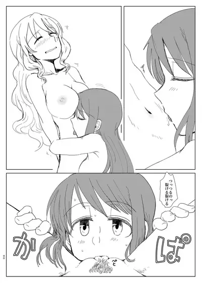 Tamaki Shimai vs Tsurumomo