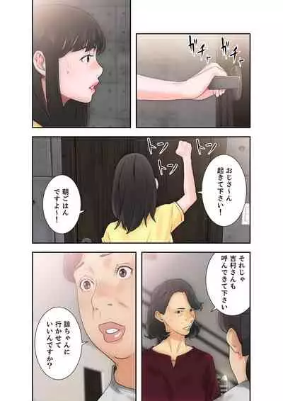解禁 1-5