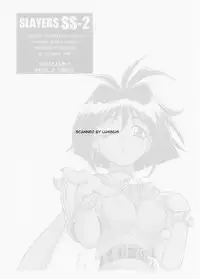 (C59) [Halopack (Halo)] Slayers SS 2 | Slayers So Sweet 2 (Slayers)