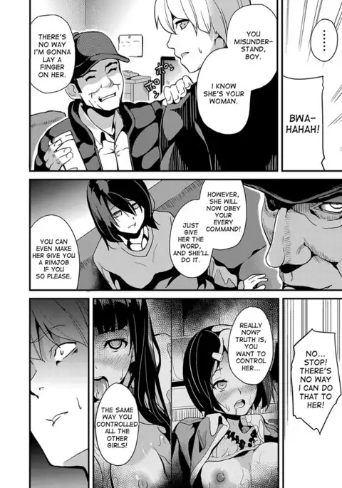 Ayatsuru Otoko ~Subete no Onna o Oomoi Toori ni~ Kouhen