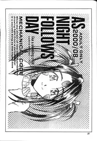 (C61) [Mechanical Code (Takahashi Kobato)] as night follows day collected version 01 (Ah! Megami-sama/Ah! My Goddess)