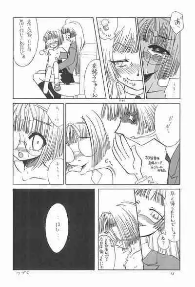 8th of ace