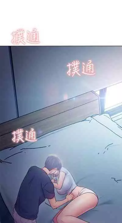 【周二连载】继母的朋友们（作者：Red-A&頸枕） 第1~68话