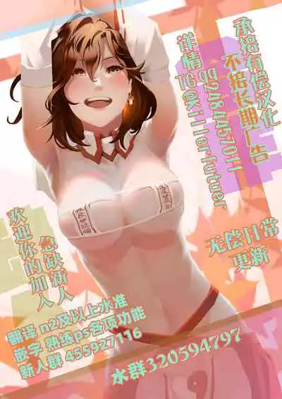 [母印堂 (黒巣ガタリ)] 僕の母さんで、僕の好きな人。4 [Chinese] [牛肝菌汉化]