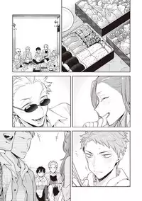 [Mitsuya Bond] Scratch Blue