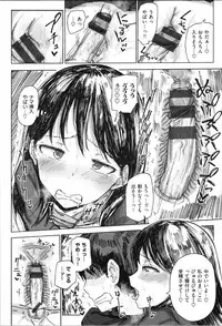 [Noji] Onii-chan no Dakimakura