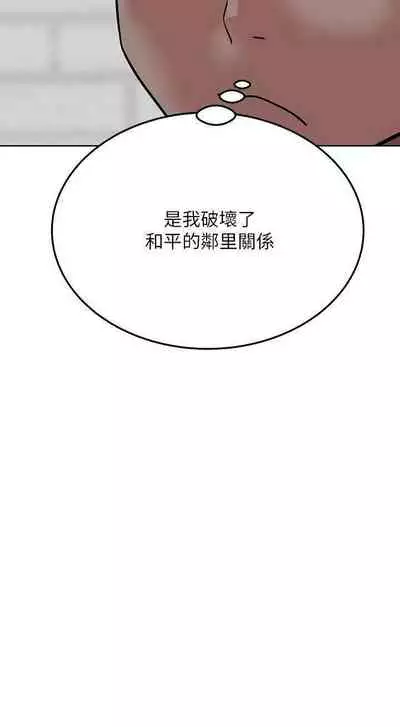 要對媽媽保密唷!-IT'S A SECRET 01-17 CHI manhwaroshi.blogspot.com