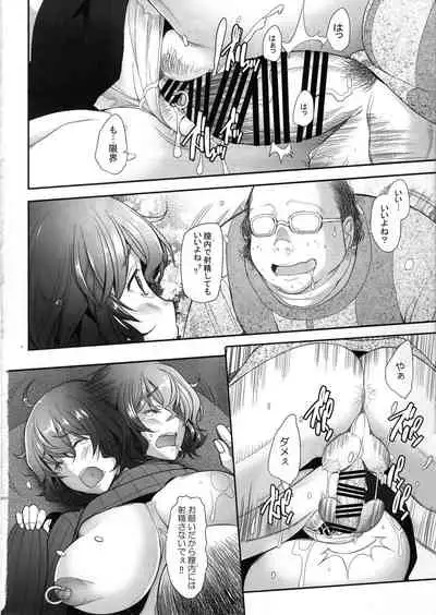 AV Shutsuen o Neta ni Odosarete Kimobuta ni Okasareru Rihatsuten no Hitozuma