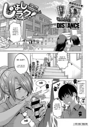 Girls Lacrosse Club 2 Years Later: Shirogane-san no Shasei Kanri Nisshi