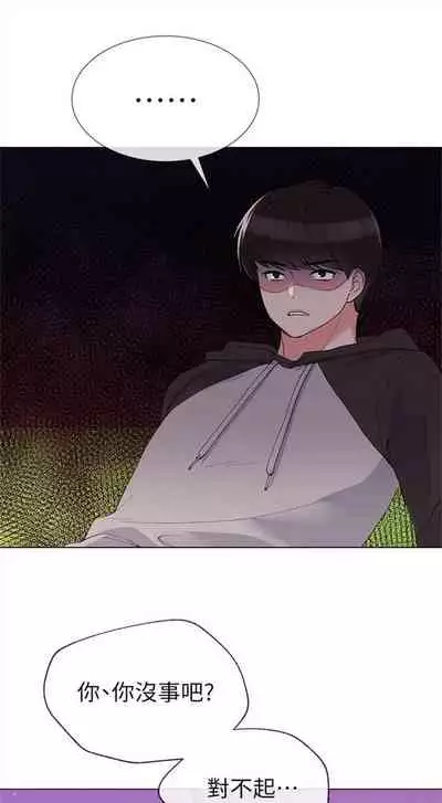 重考生 1-43 中文翻译(更新中)