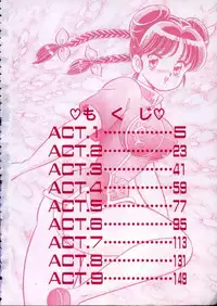 [Watanabe Wataru] 100% Wo Ai Ni