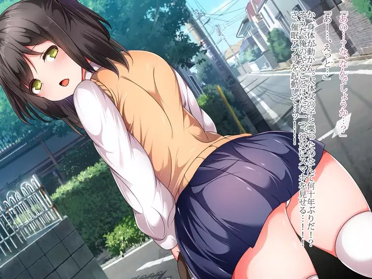 Kinjo ni Sundeiru JK ni Saimin Kaketara Namahame Tanetsuke Kibou Saremashita.