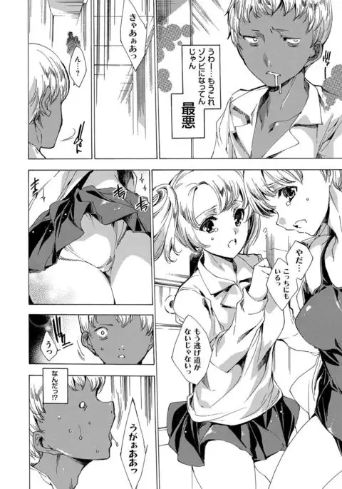 Netoriya Honpo