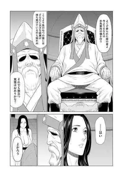 母は今ちょっと異世界に行っておりまして 上