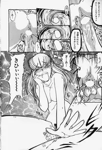 [Bokuto Kimiha] Acchi Kocchi Ecchi