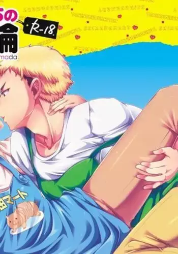 Ore-tachi no Seikatsuron