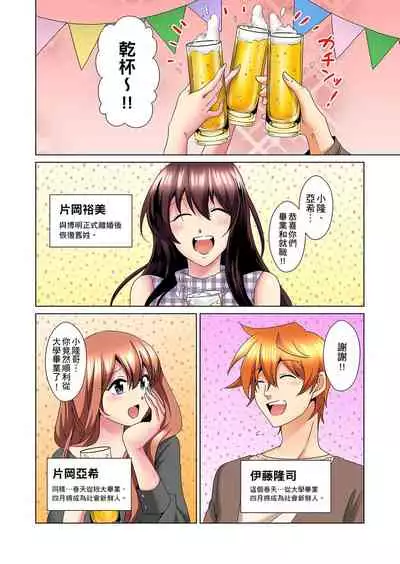 [Mima] Kon Nani Bikubiku Shiteru no ni… Shi nai no? - Ofuro de! Heya de! Living demo!? Aniki no Yome ni Iji rarete…- | 明明你的弟弟挺成這樣….還不上嗎？～在浴室！在房間！在客廳也是!?被老哥的妻子不斷地玩弄… Ch.1-22 [Chinese]