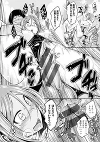 [Hirama Hirokazu] Kimi ni Dakaretai - Hold me tight, don't be shy. [Digital]