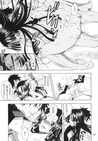 (C78) [KURIONE-SHA (YU-RI)] Ranshin Pirates ~Soushuuhen~ (One Piece)
