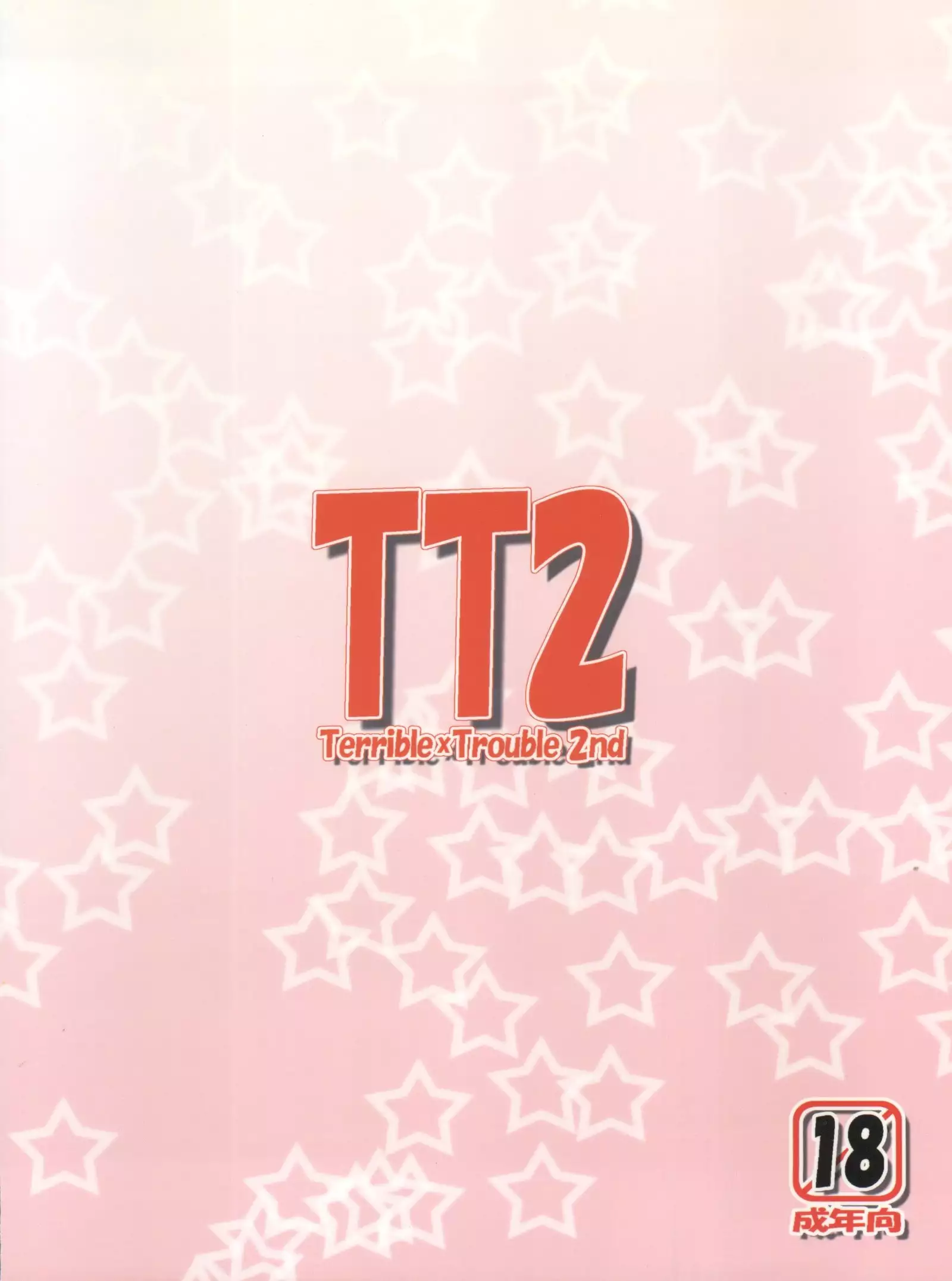 TT2 Terrible x Trouble 2nd