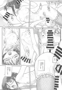 MadoHomu no Yu Puella Magi Dosukebe Onsen