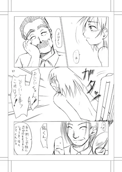 Michael.S-Vivir En Paz