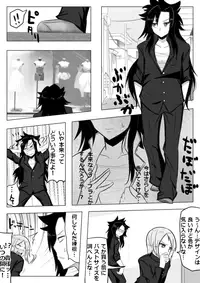 [Giu] Sujiko Neri Neri