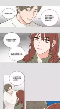 [The Jinshan] Sadistic Beauty | 虐美人 Ch.1-49[Chinese] [17+沒有漢化]