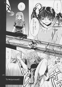 [Metal] Misty Moon Metropolis XI