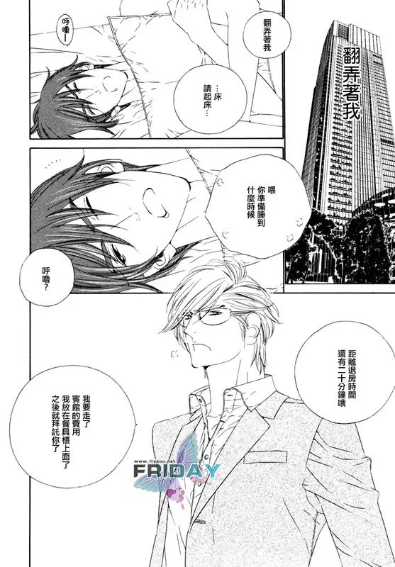 Darling side.H 1~3