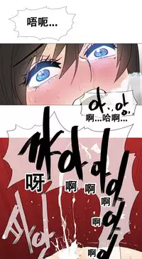 HouseHold Affairs 【卞赤鲤个人汉化】1~35话(持续更新中)