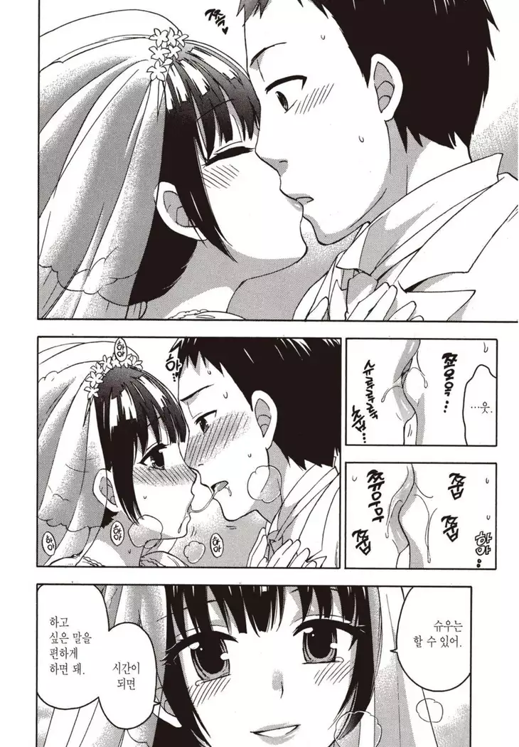 ヒメゴトマタニティ